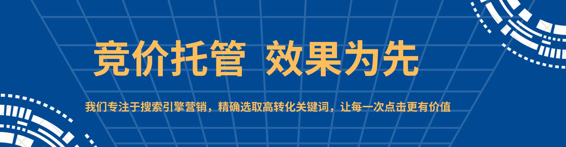 仁化百度运营推广