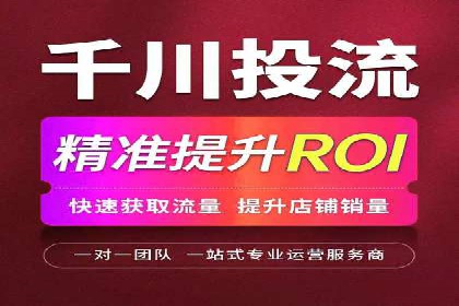 社交平台上的信息流广告投放策略及效果分析